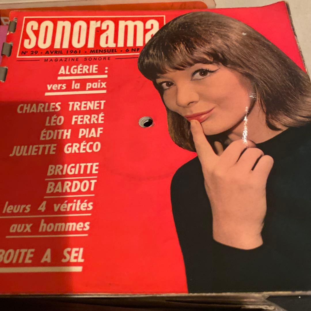 ジャン＝ポール・ベルモンド バルドー　ソノシート集　ビンテージ