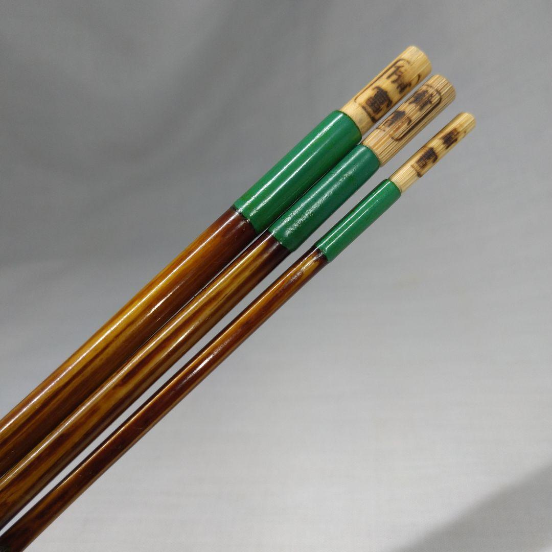 和竿 タナゴ竿 古竹矢竹58-C2