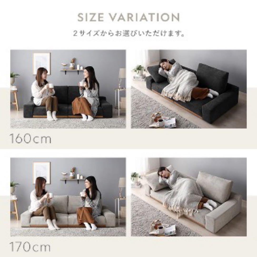 RASIK ローソファ 『Olson オルソン』170cm ダークグレー②