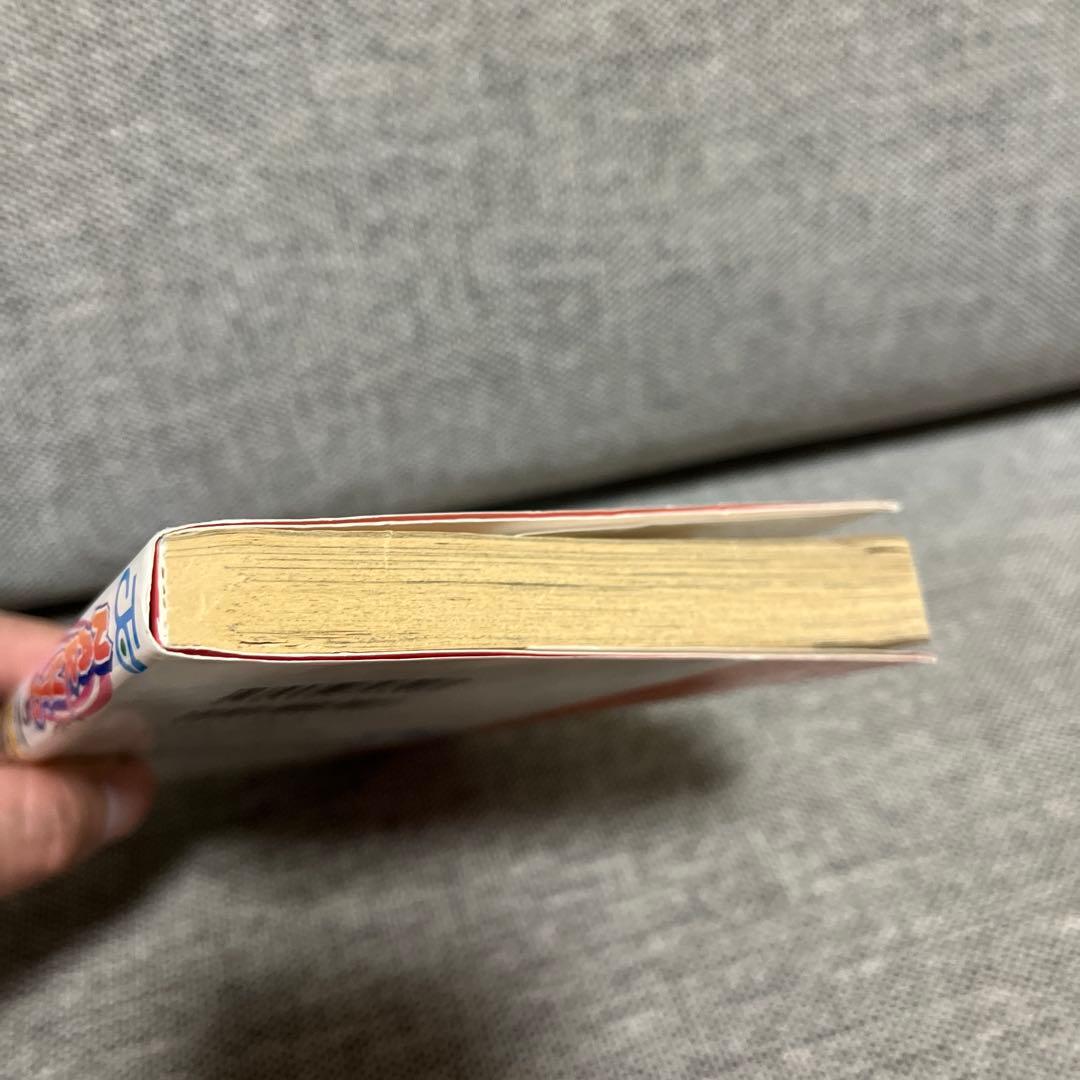 NARUTO ナルト 初版 1巻