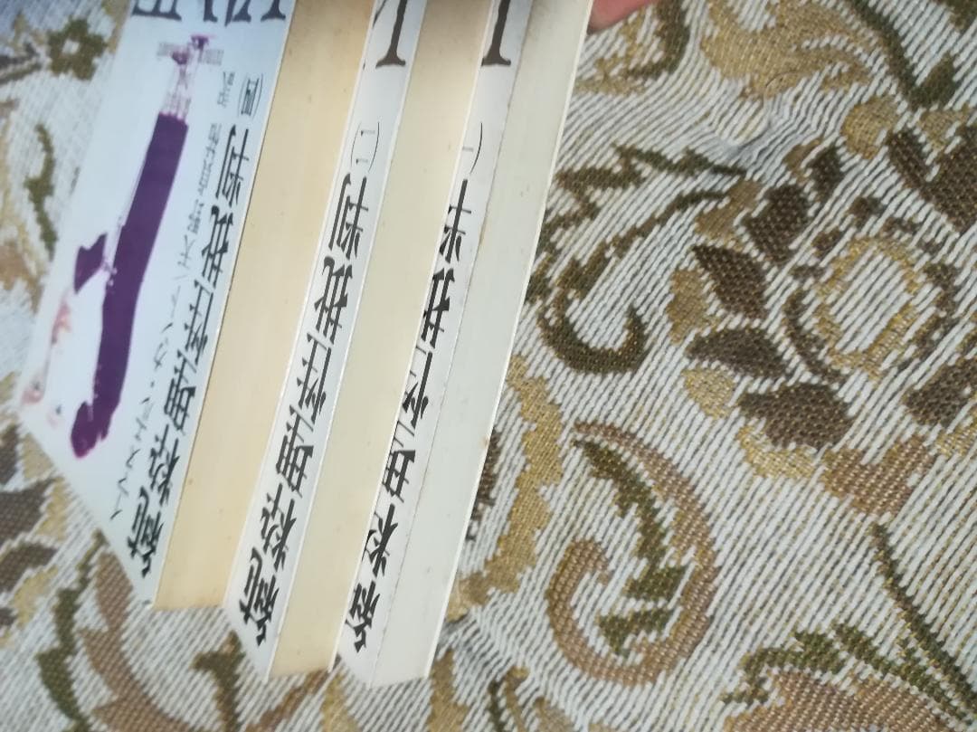 純粋理性批判 イマヌエル・カント　天野 貞祐　3冊