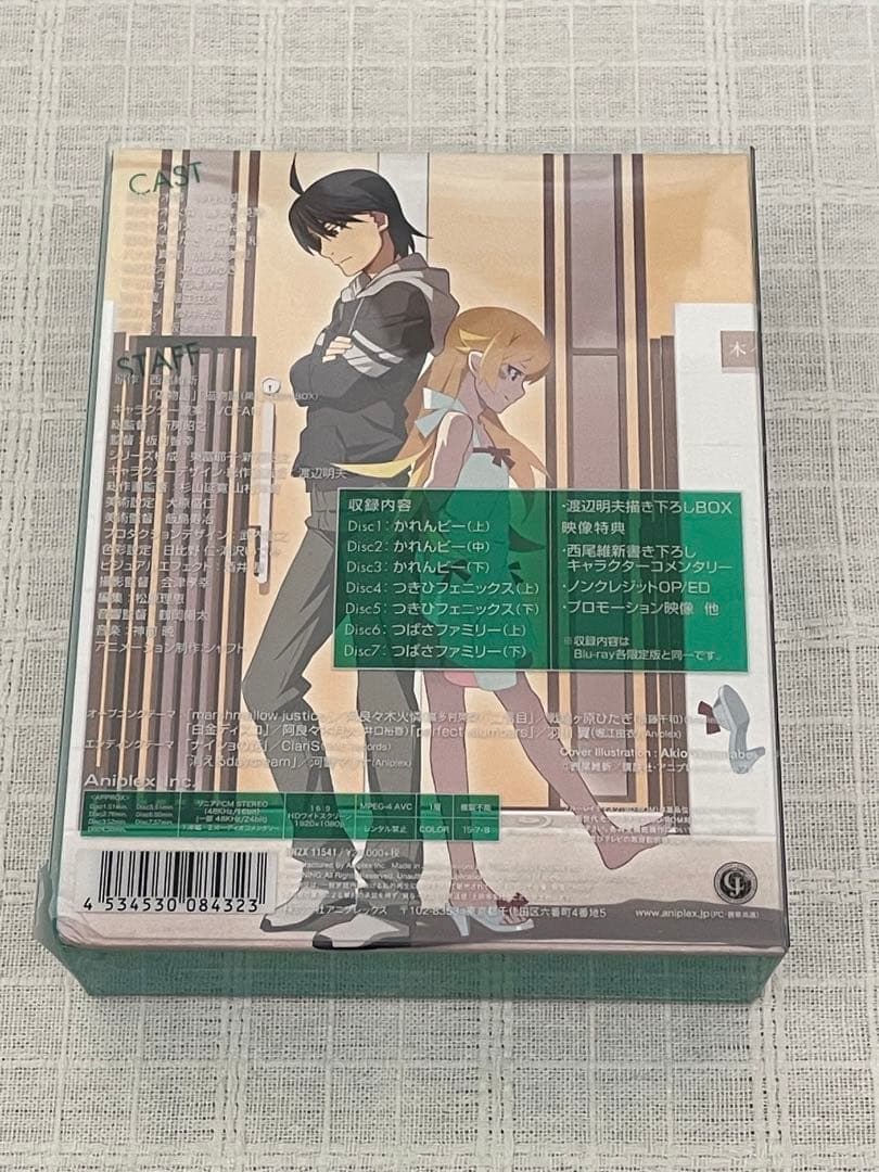 偽物語&猫物語(黒) Blu-ray Disc Box〈完全生産限定版・7枚組〉