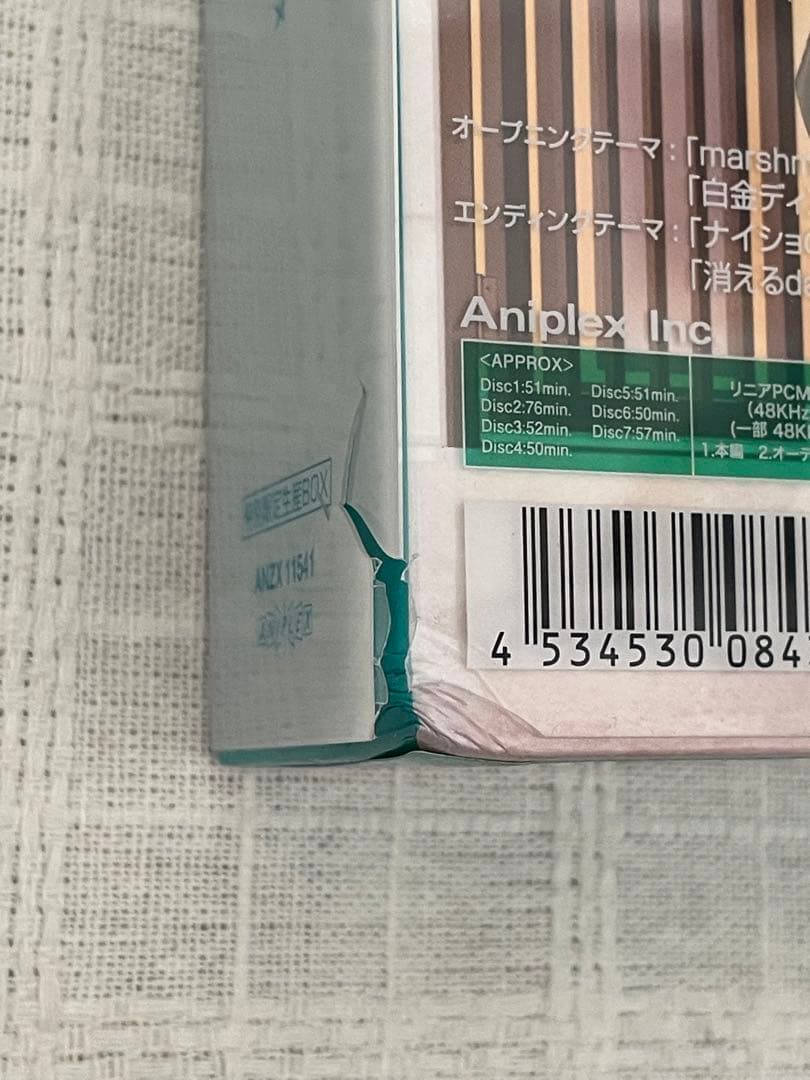 偽物語&猫物語(黒) Blu-ray Disc Box〈完全生産限定版・7枚組〉