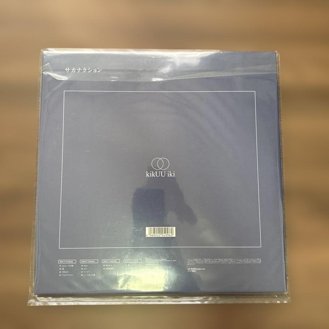 サカナクション アナログ盤まとめ売り