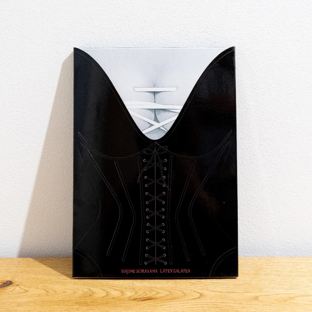 【初版】空山基 画集 ラテックス・ガラテイア