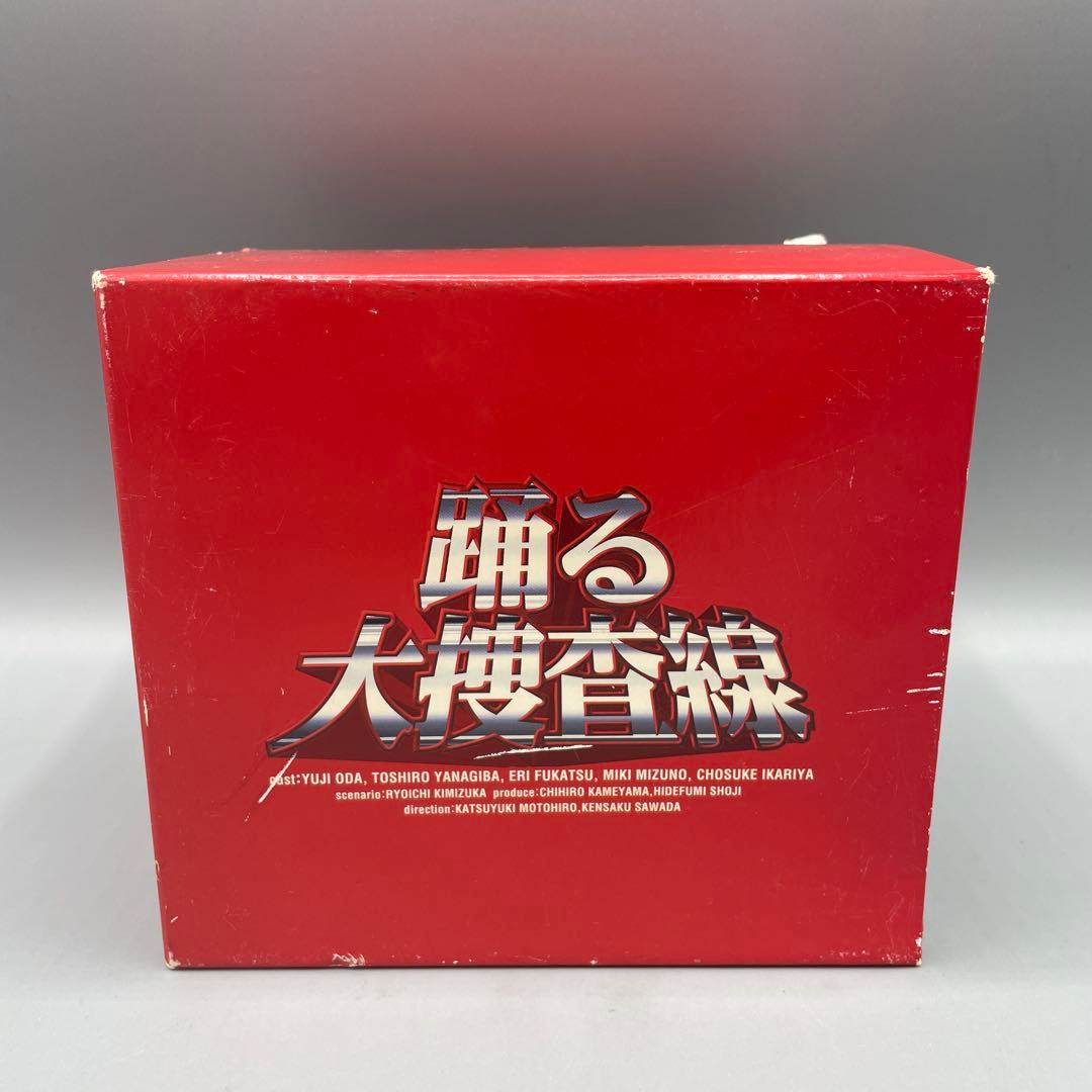 訳あり 激安 踊る大捜査線 TV-BOX 初回版