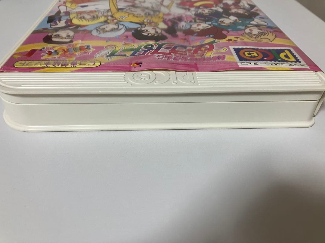 美少女戦士セーラームーン セーラースターズ　ピコ専用絵本ソフト