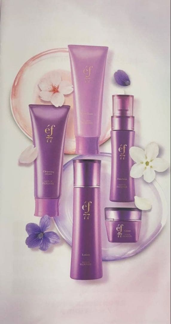 ef77 スキンケア一式➕モイスチュアエッセンスa 保湿美容液　フルベール化粧品