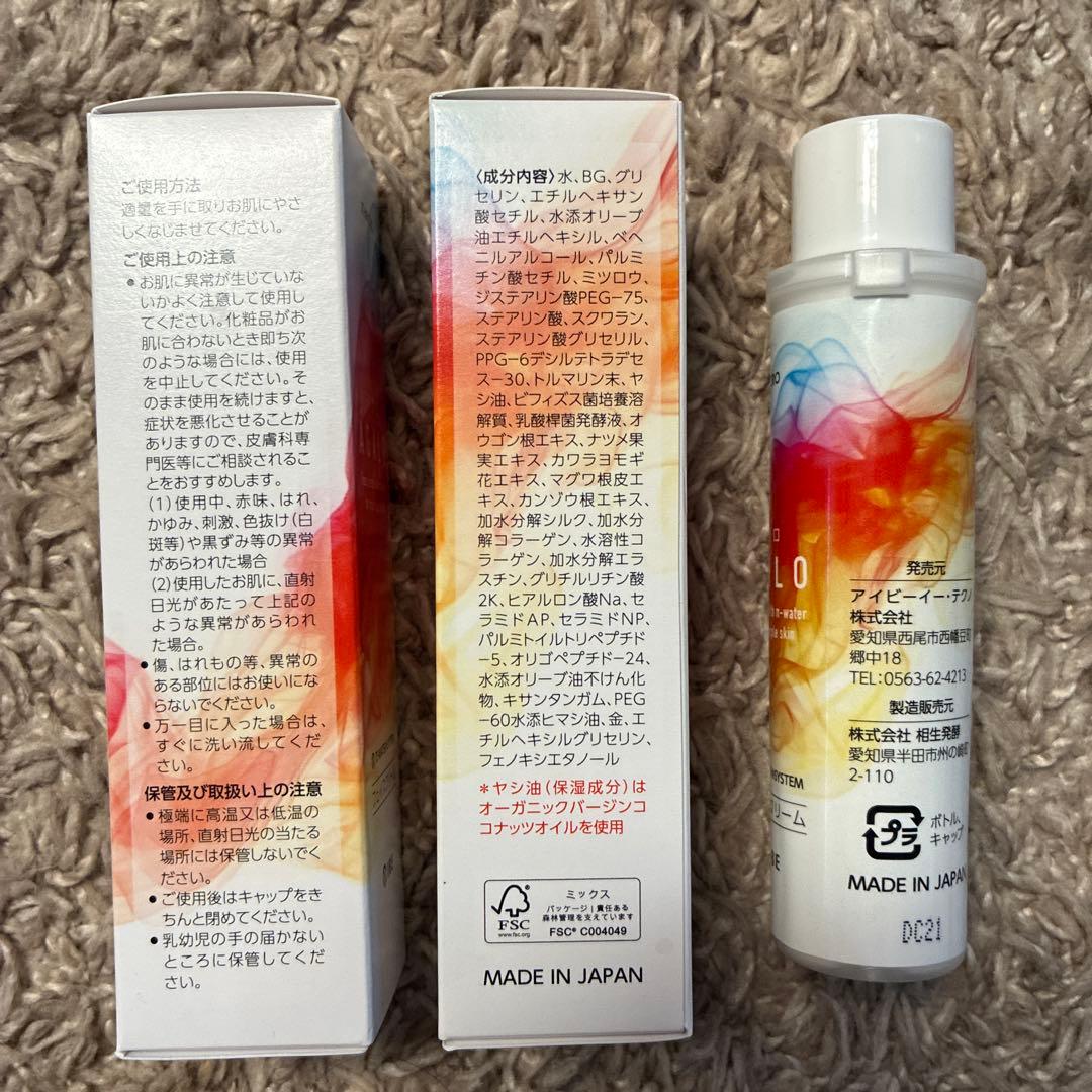 パイミクロ　アガロ　フェイスクリーム　つけかえ用　3本