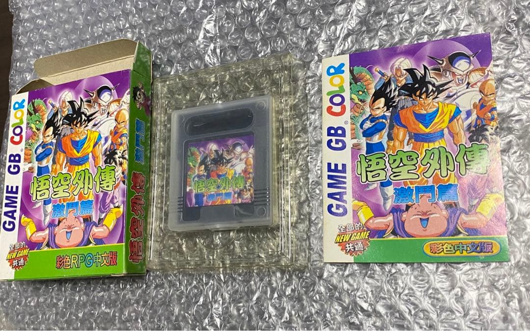 ドラゴンボール　ゲームソフト　ゲームボーイカラー