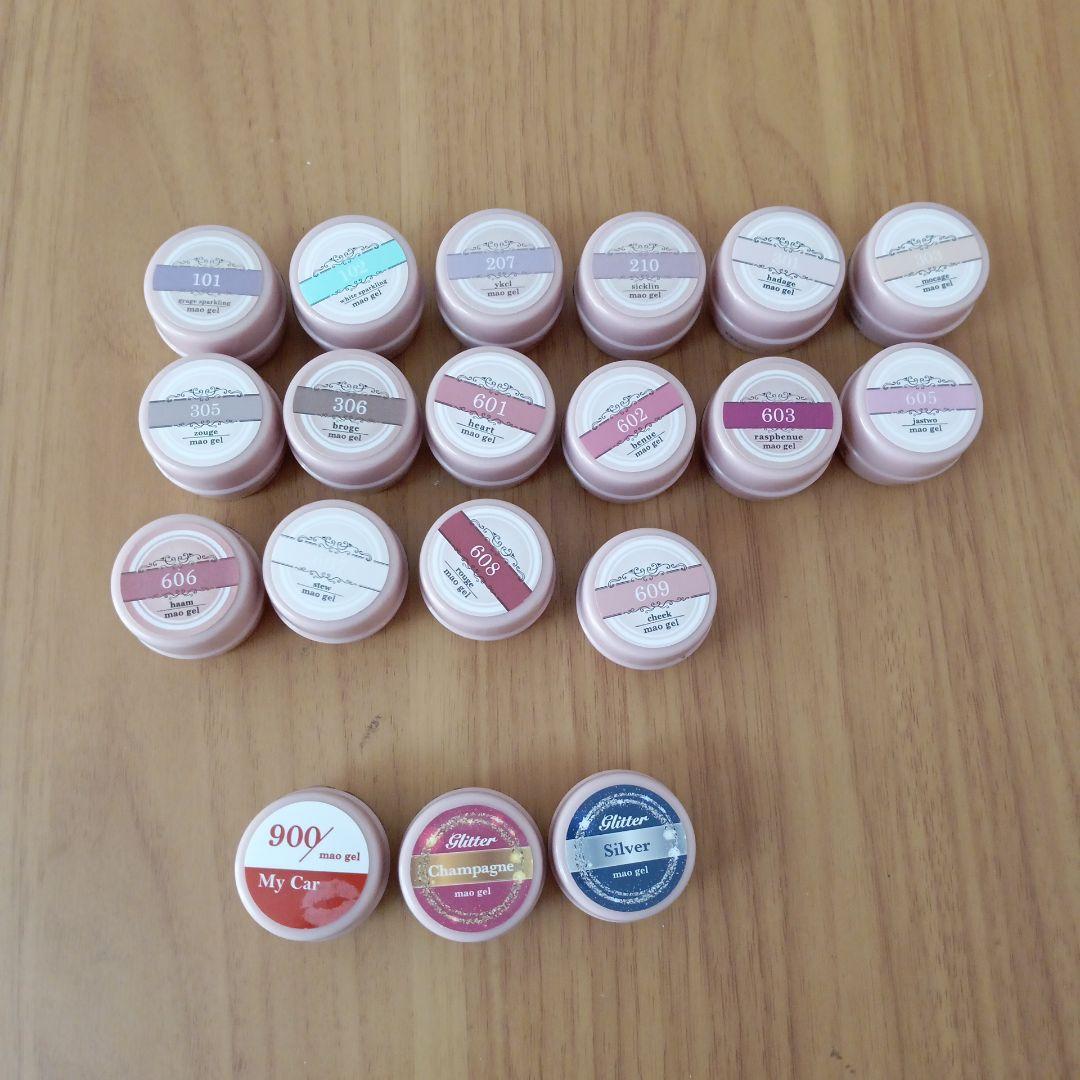mao gel ネイルカラーセット 19色