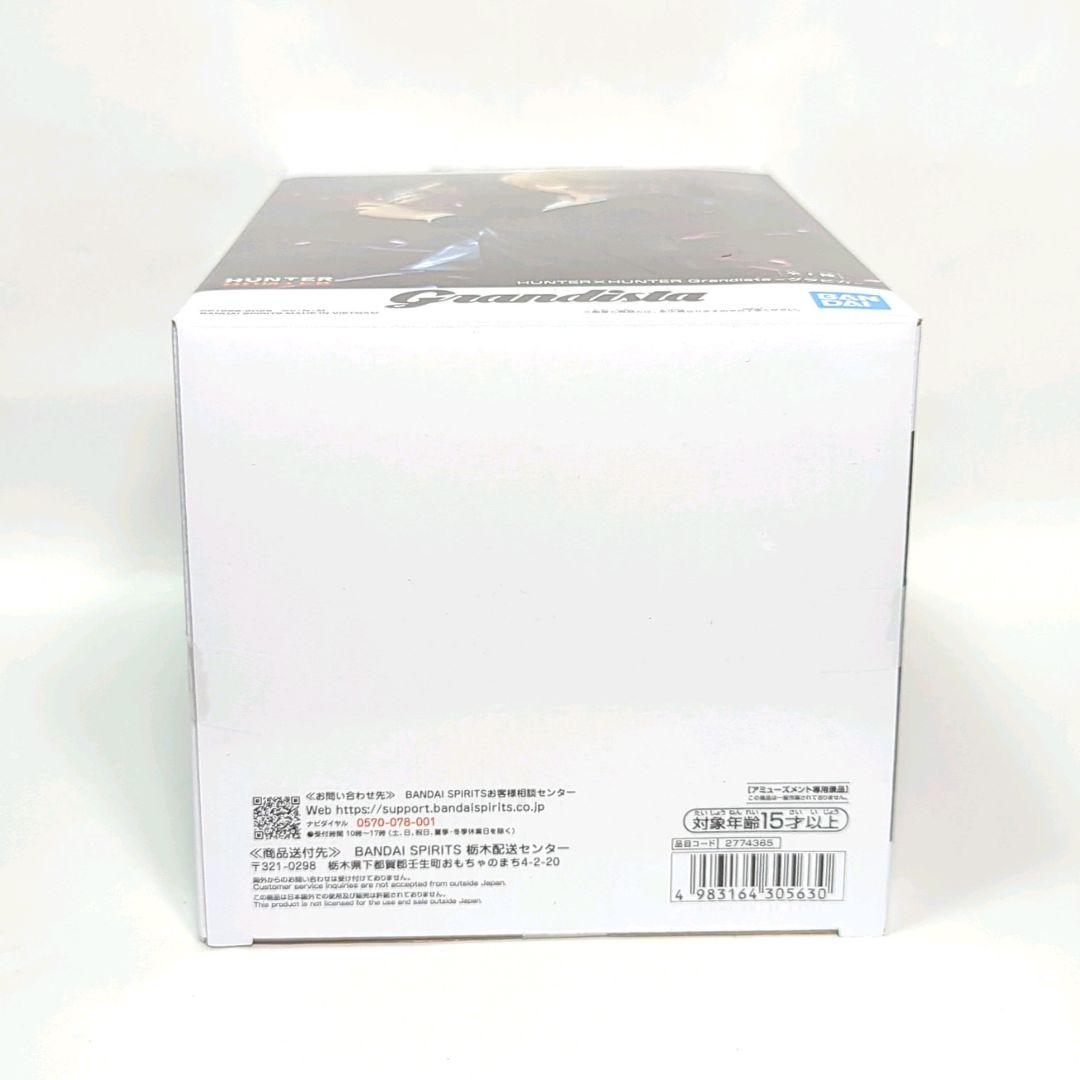 刃牙 範馬勇次郎 HUNTER×HUNTER キルア クラピカ