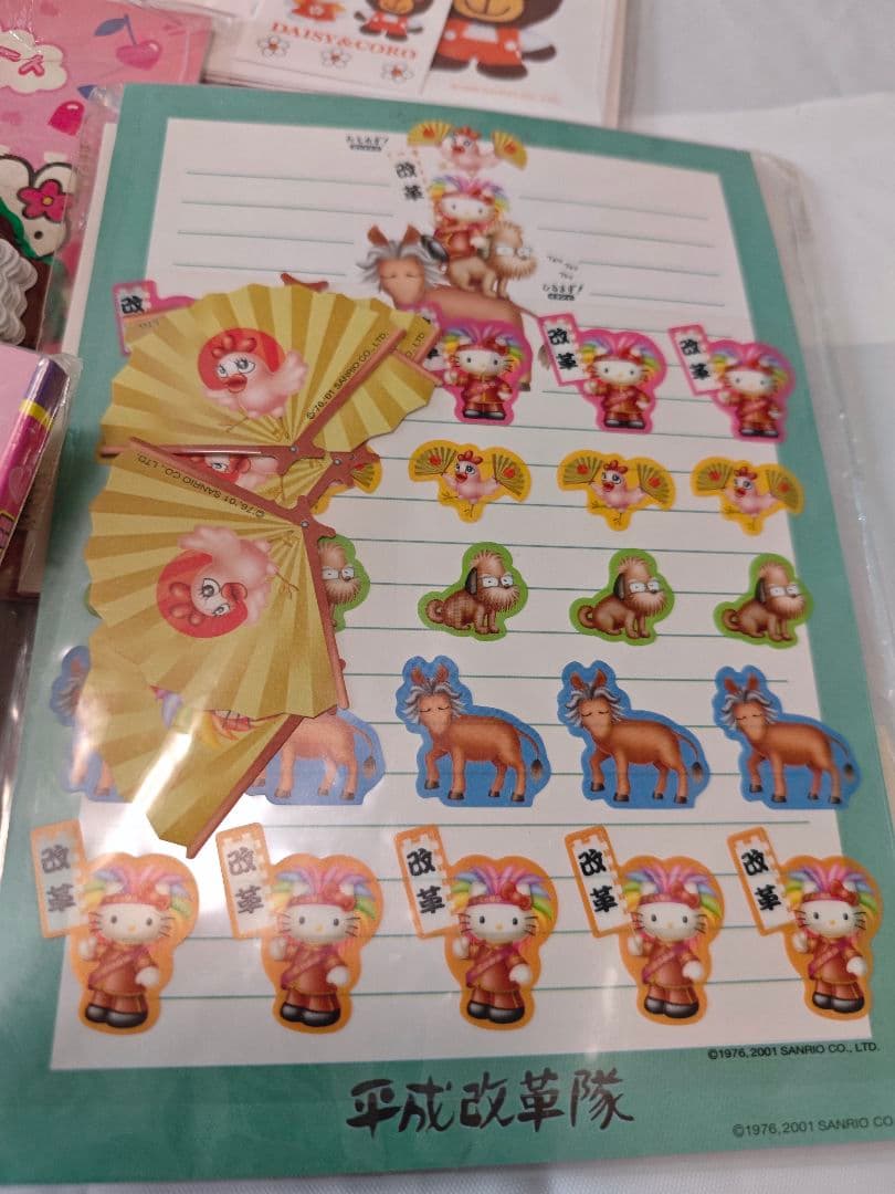 サンリオ　紙物　文具　ファンシー　レトロ　大量　まとめ売り　セット　レア