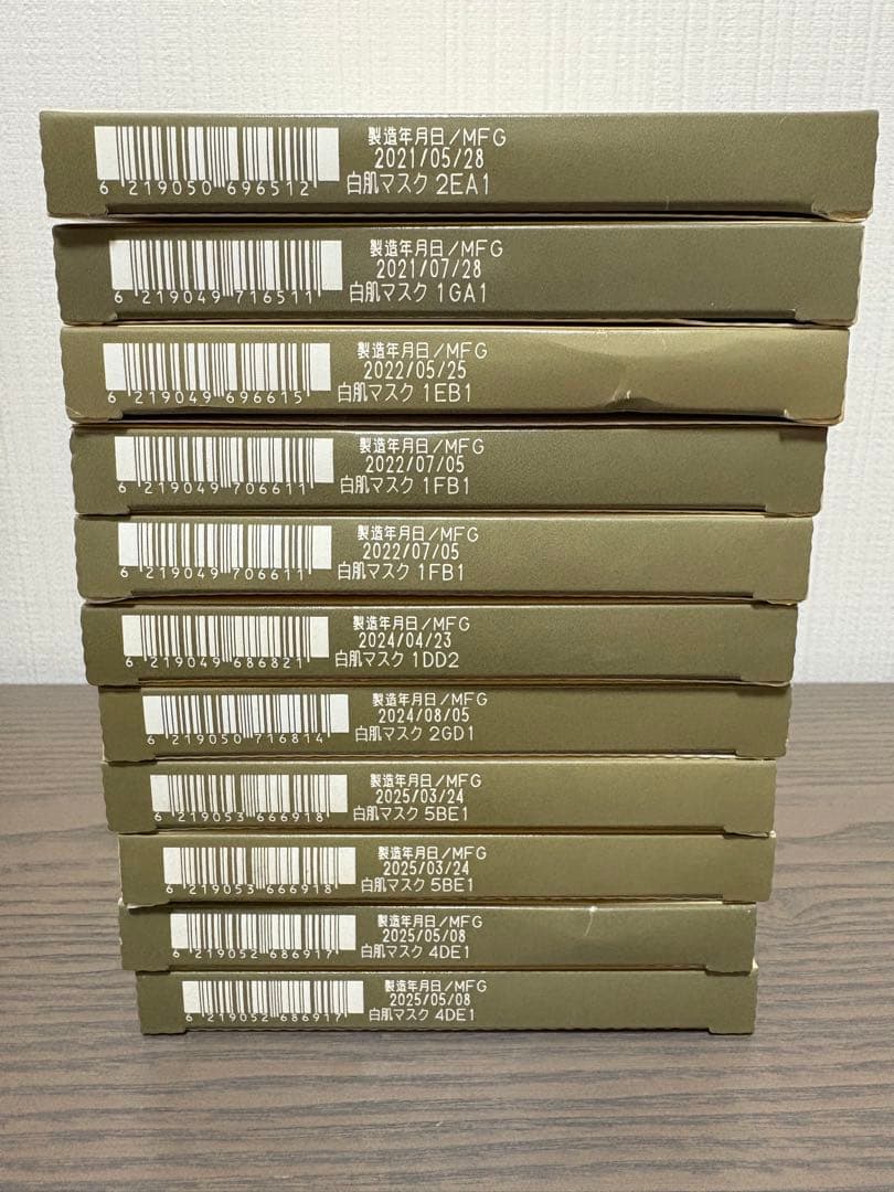 【新品】ドモホルンリンクル セット