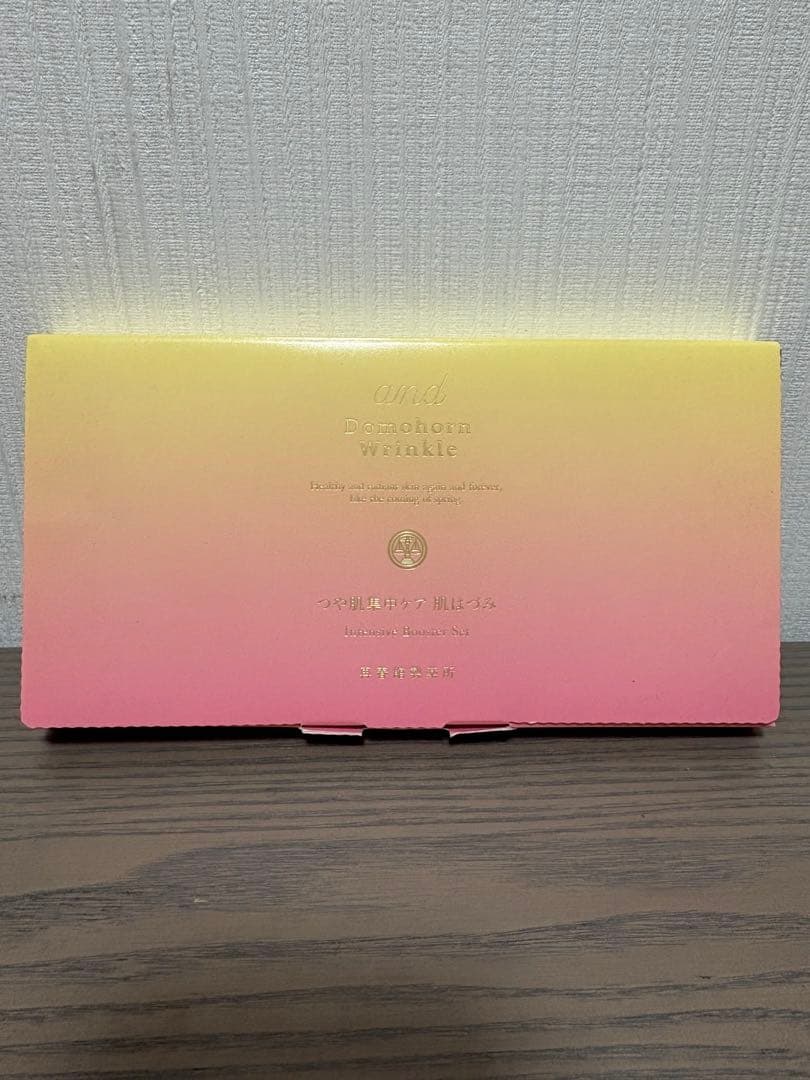 【新品】ドモホルンリンクル セット