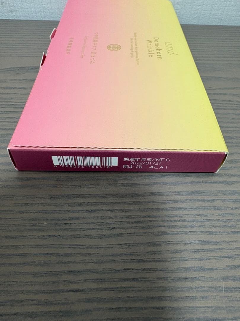 【新品】ドモホルンリンクル セット