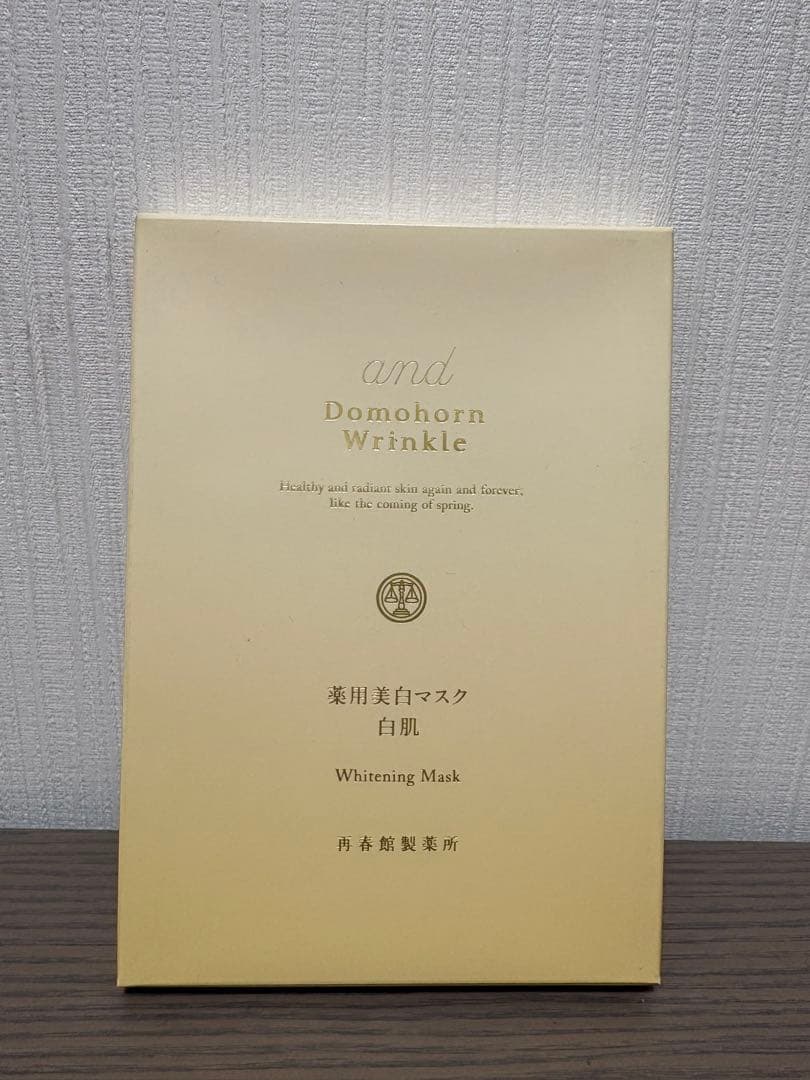 【新品】ドモホルンリンクル セット