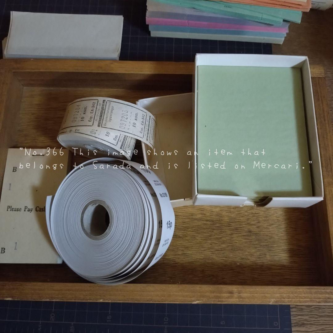 366　紙モノのまとめ売り①