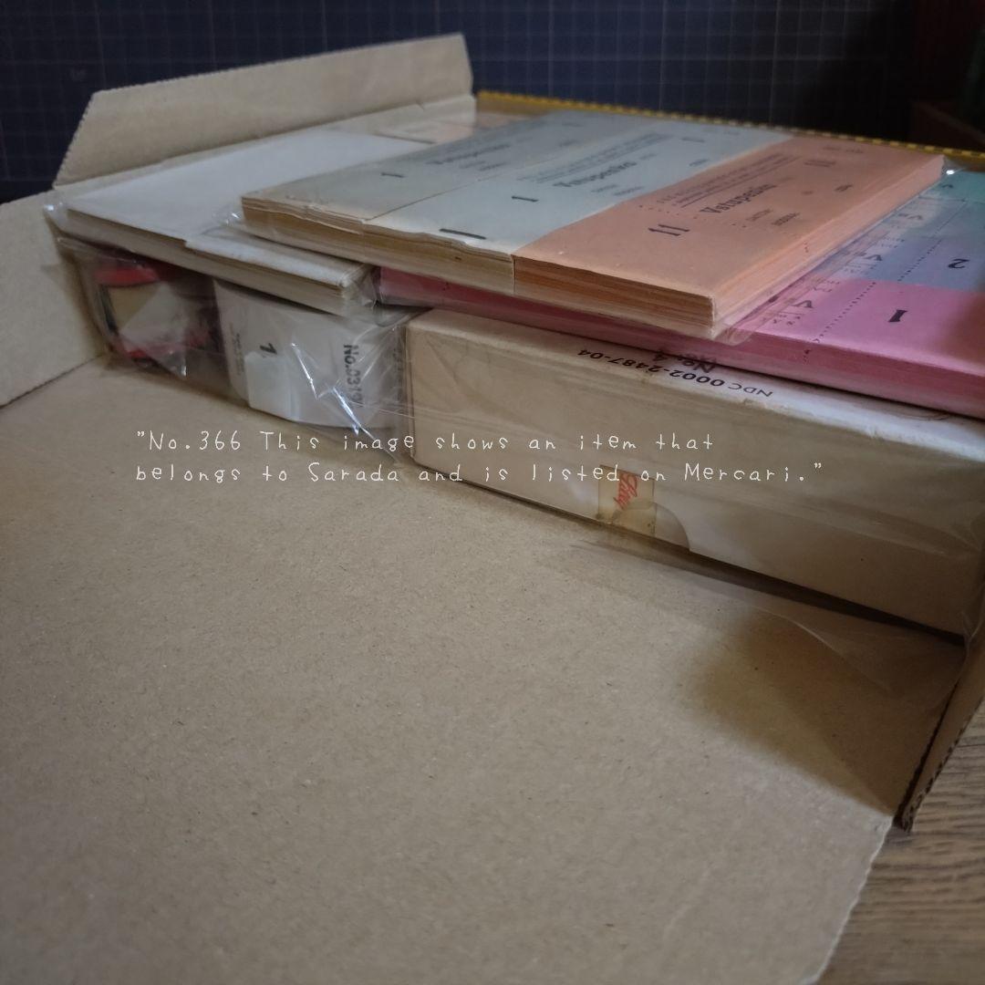 366　紙モノのまとめ売り①