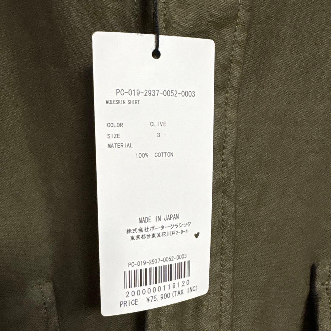 新品未使用タグ付porterclassicポータークラシックモールスキンシャツ