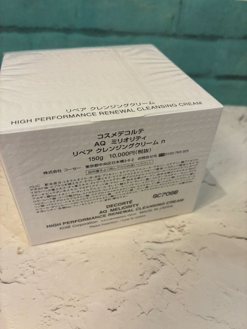 新品未開封　デコルテ ミリオリティ　リペアクレンジングクリームn 150g