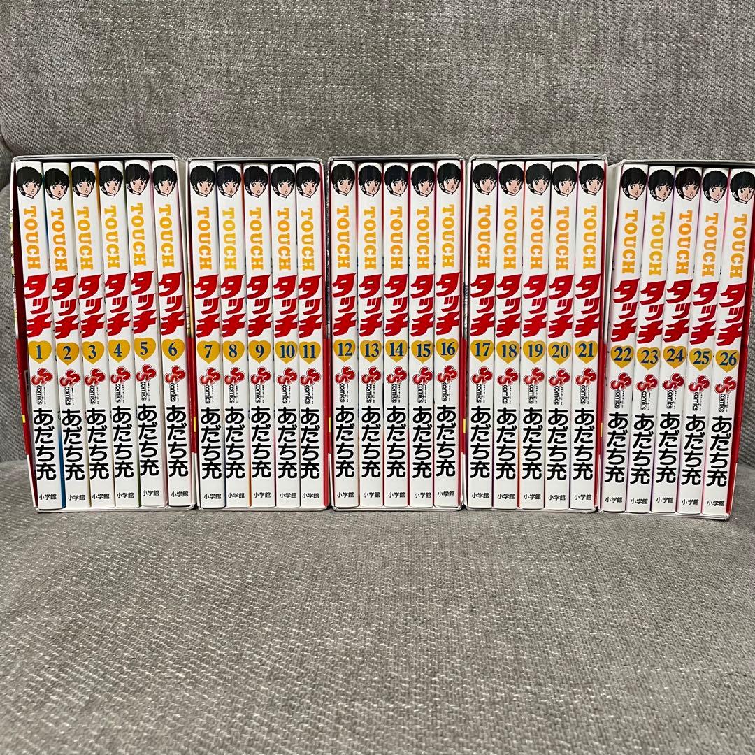 タッチ　完全復刻版BOX 全26巻セット　あだち充