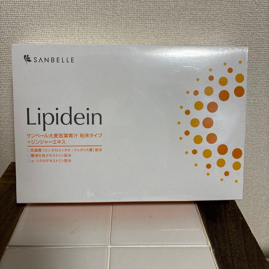 サンベール大麦若葉青汁粉末タイプ＋ジンジャーエキス