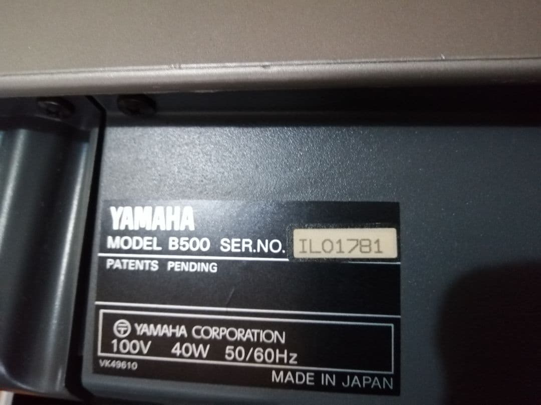 YAMAHA EOS B500 シンセサイザー
