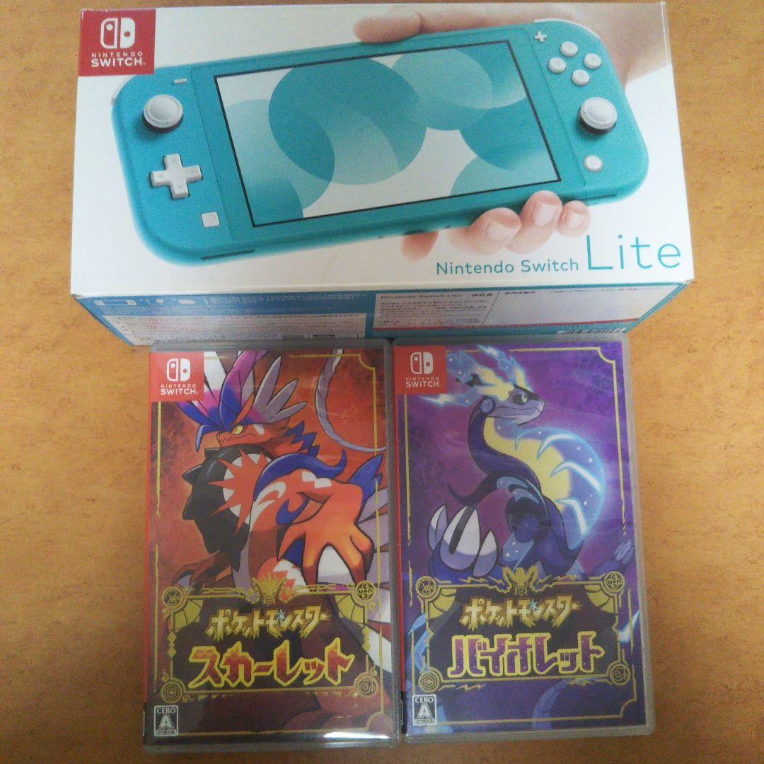 Nintendo Switch Lite ターコイズ + ポケモン2本