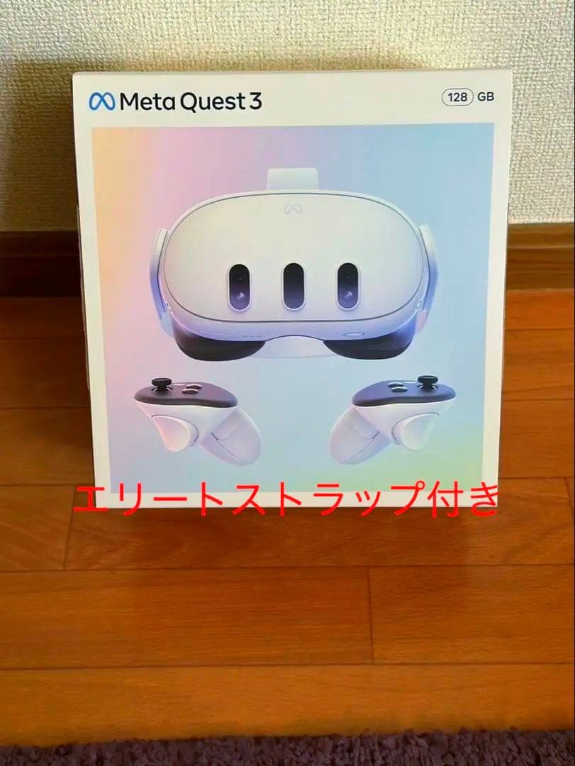  Quest 3 VRヘッドセット 128GB＋エリートストラップ