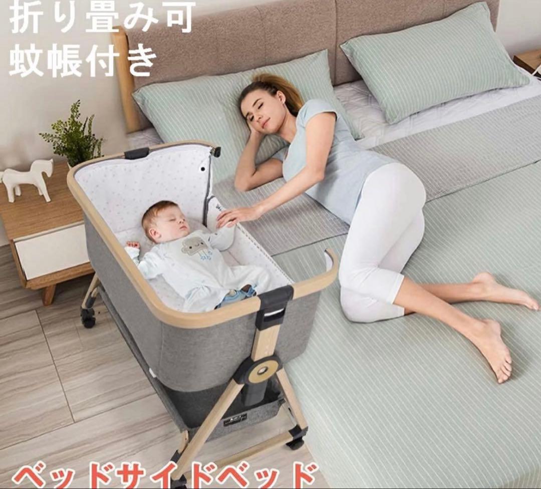【ブラックフライデーSALE】HZDMJベビーベッド