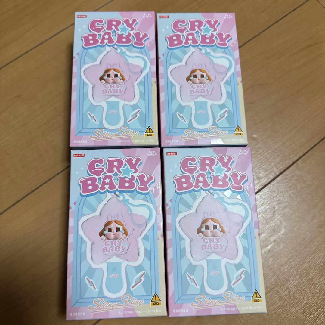 【正規品】 CRY BABY shiny shiny ルミナスペンダント 4箱