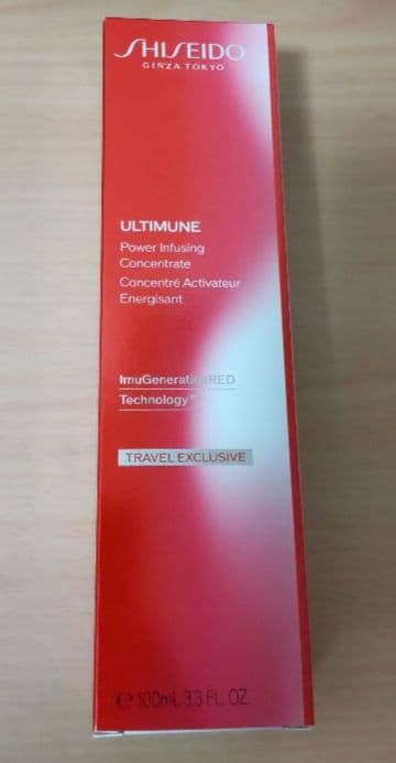 アルティミューン パワライジング コンセントレートIII