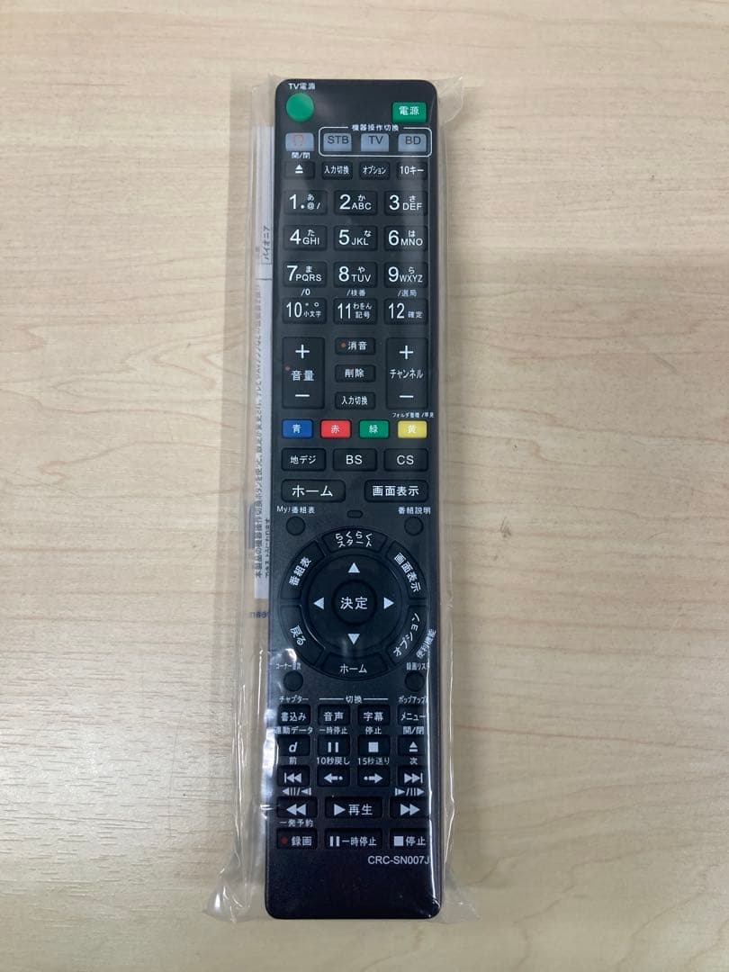 かなり綺麗　1TB リモコン新品　ソニー　ブルーレイ　BDZ-ZW1500