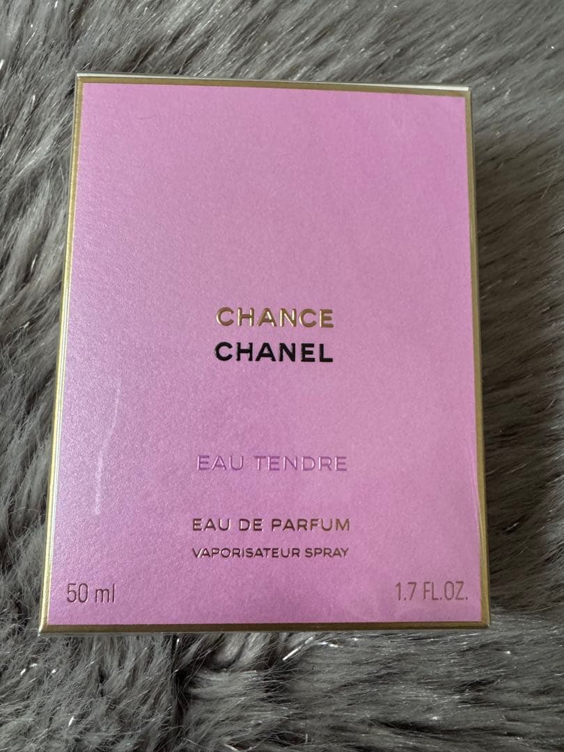 シャネル チャンスオータンドゥルオードゥパルファム(ヴァポリザター)50ml