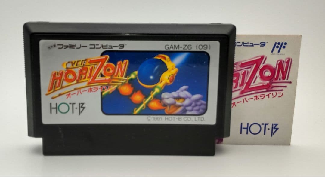 【取扱説明書つき】オーバーホライゾン カセット