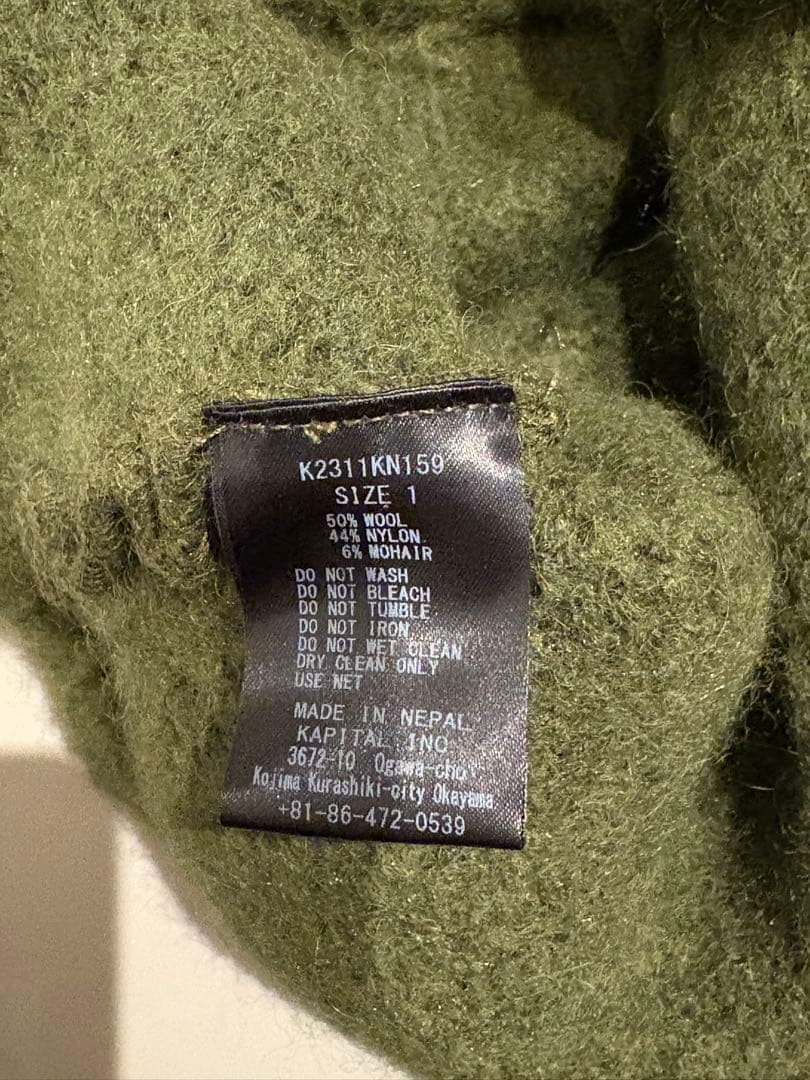 KAPITAL モヘア ハーフジップ アノラックジャケット