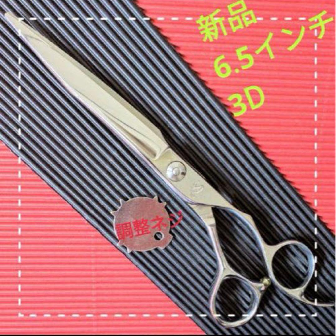 心 6.5㌅ 美容理容シザー