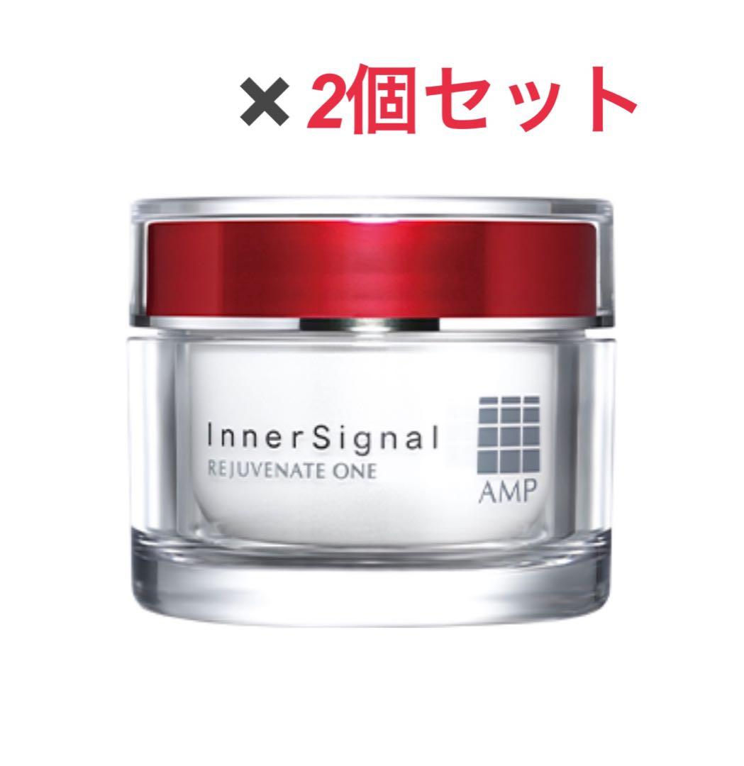 インナーシグナル リジュブネイト ワン 50g 2個セット