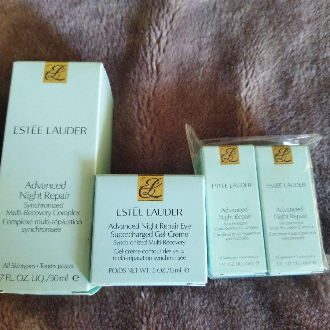エスティ ローダー　アドバンス ナイト リペア 50ml等まとめて