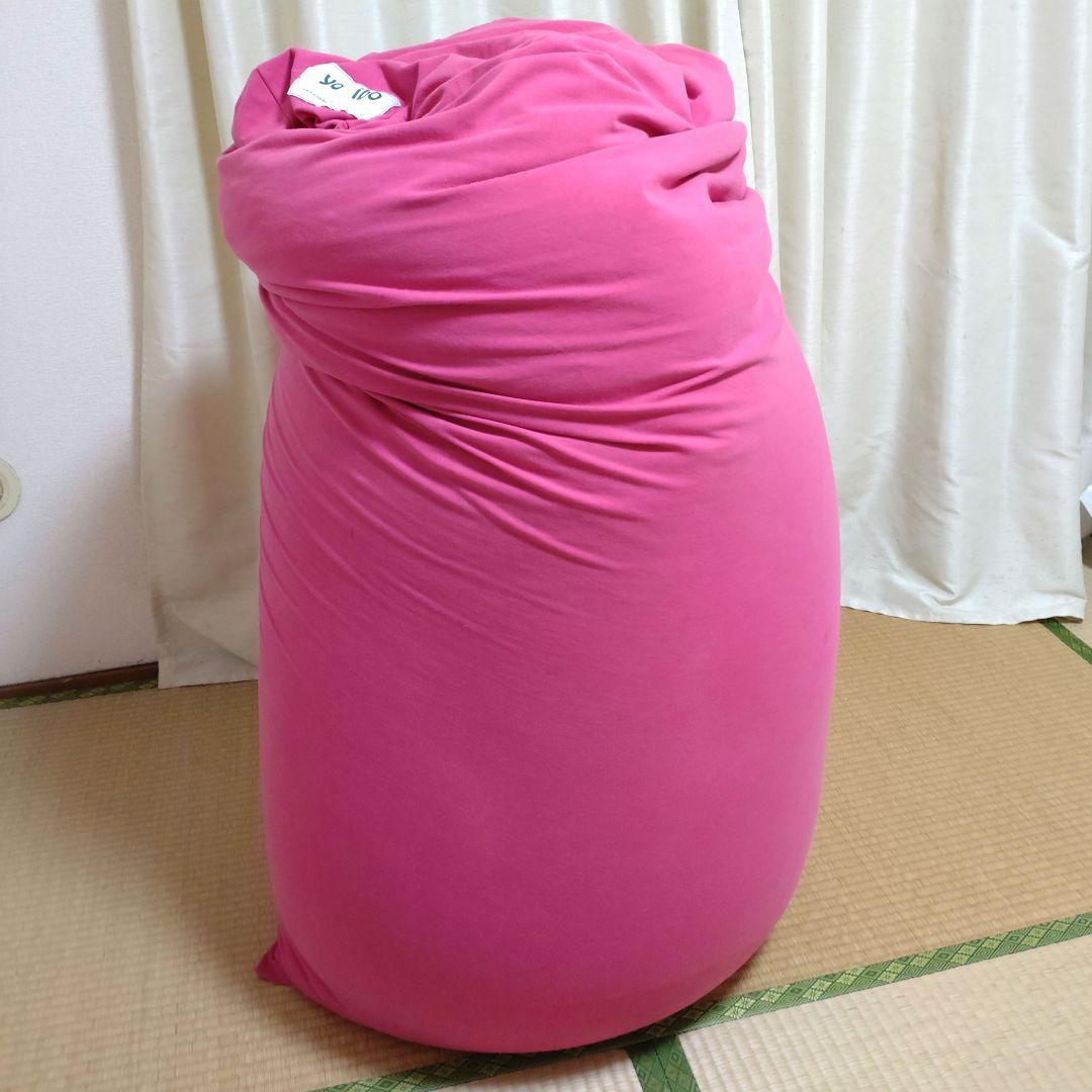 YogiboMax ヨギボーマックス　ピンク