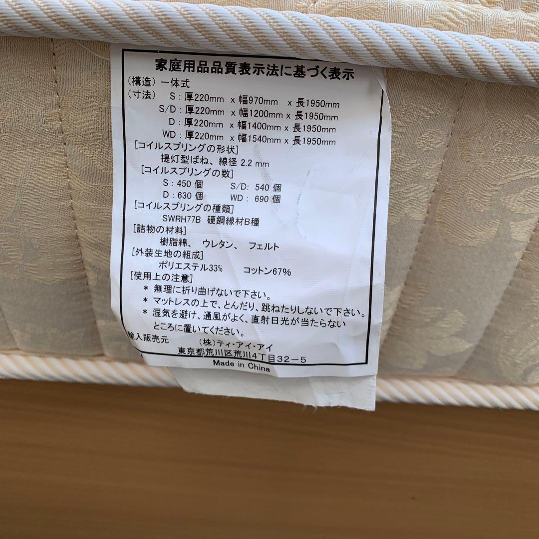 Granz シングルベッドフレーム マットレスTOKYO interior