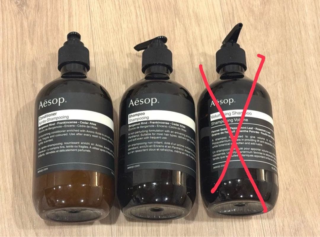 新品未使用Aesop シャンプー・コンディショナー・各500ml