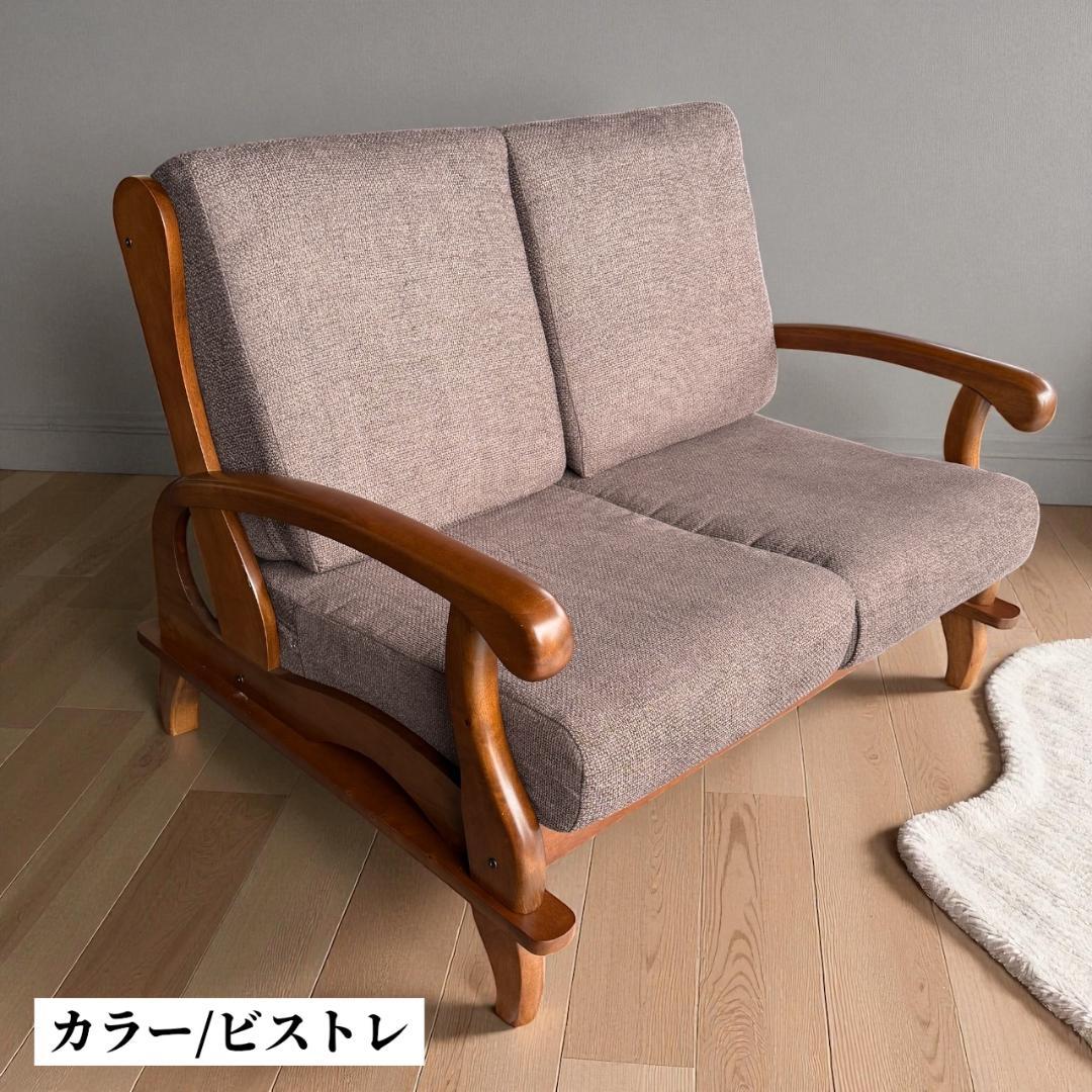 訳あり激安！昭和レトロ 国産2人掛けソファ 京都家具 洗えるカバー 全10色