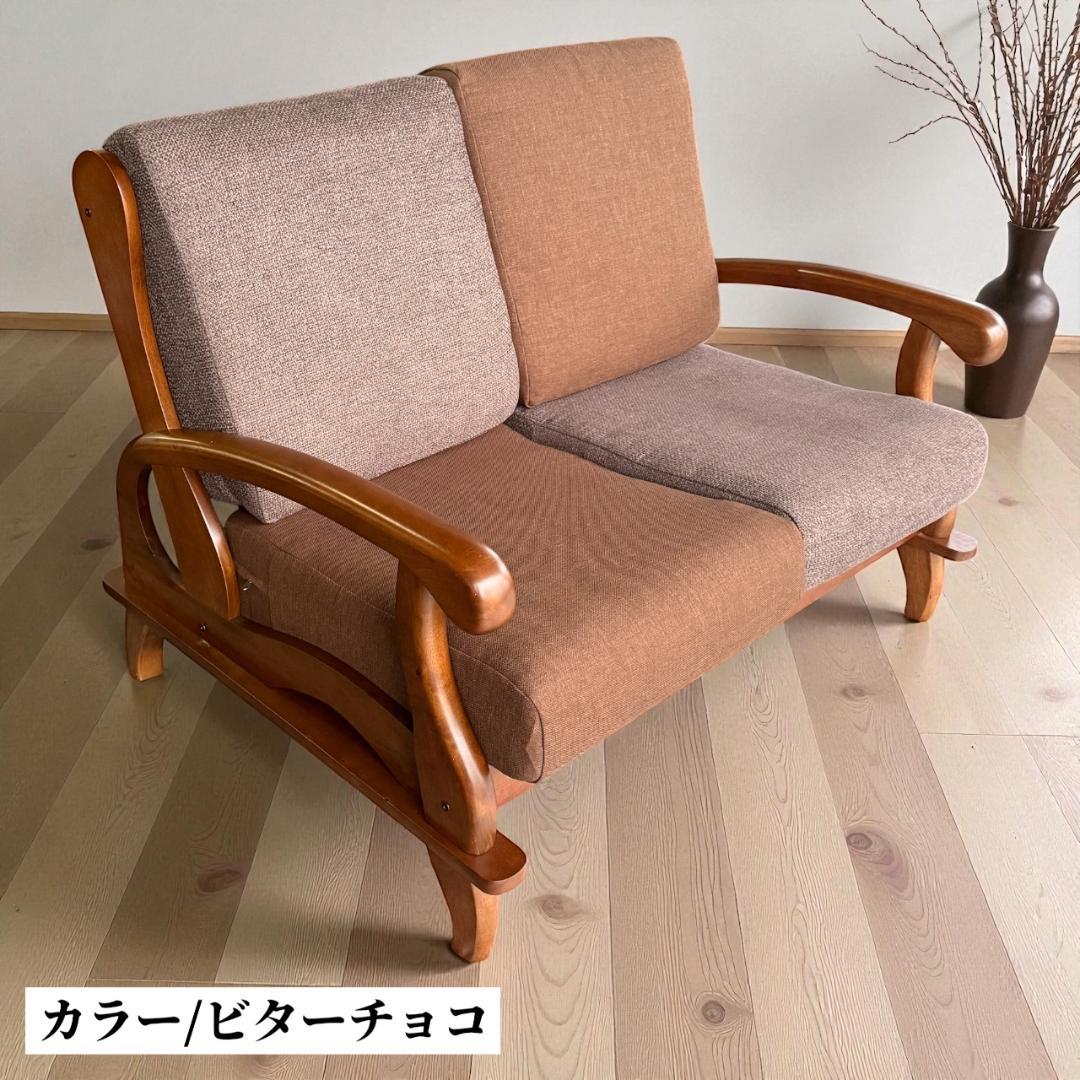 訳あり激安！昭和レトロ 国産2人掛けソファ 京都家具 洗えるカバー 全10色