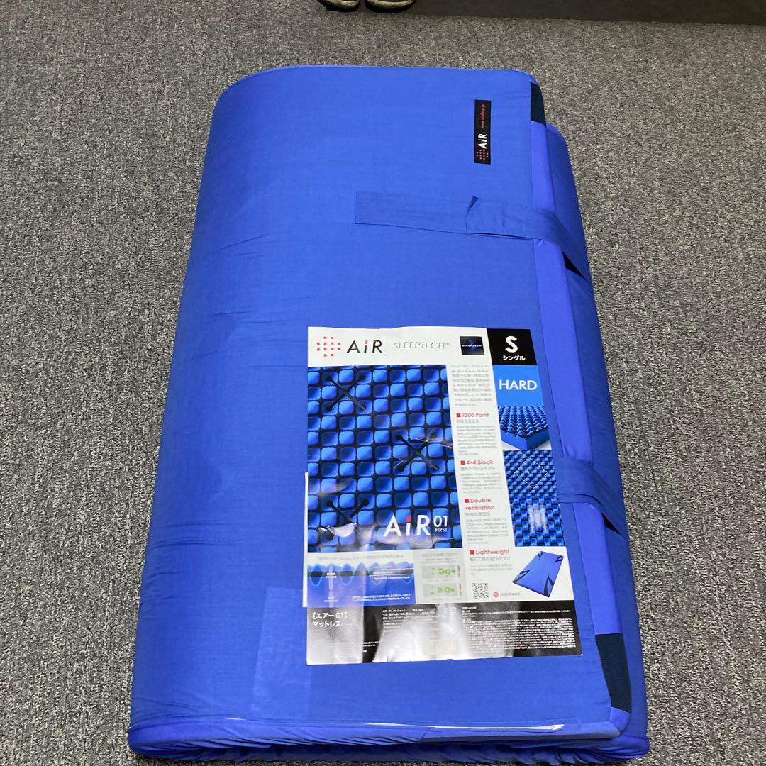 nishikawa 西川 エアー 01 マットレス ハード　シングル