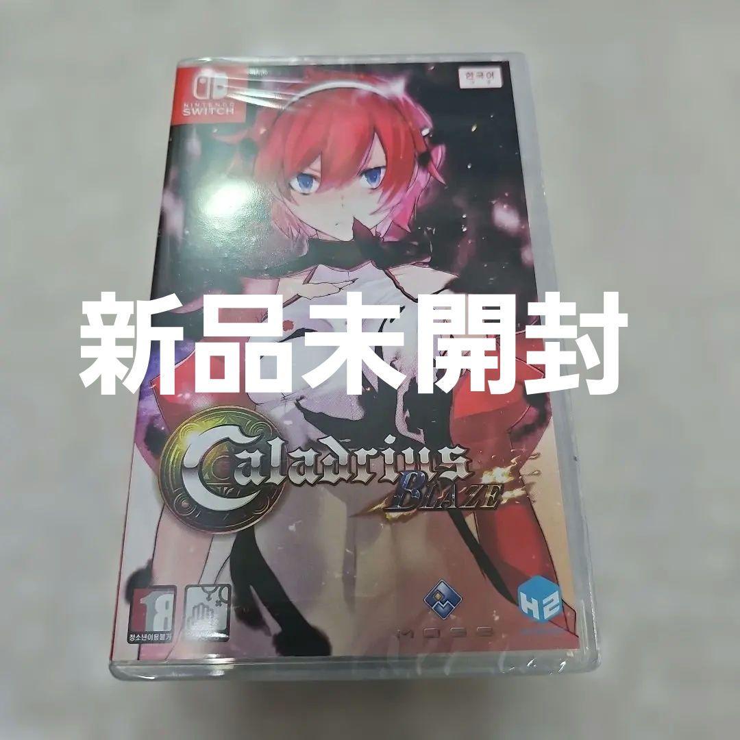 【新品未開封】カラドリウス ブレイズ Caladrius Blaze 海外版