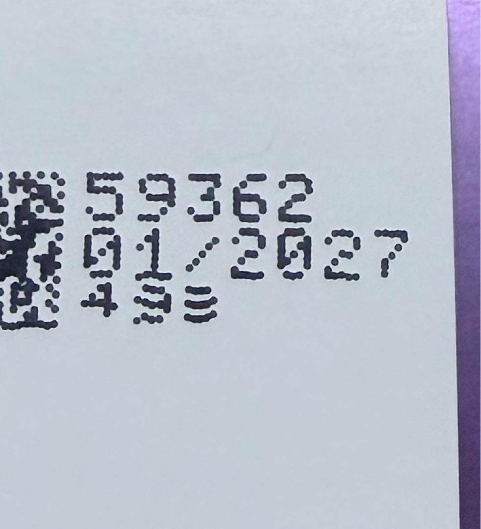 【新品未開封】エンビロン　シークエンスセラム3