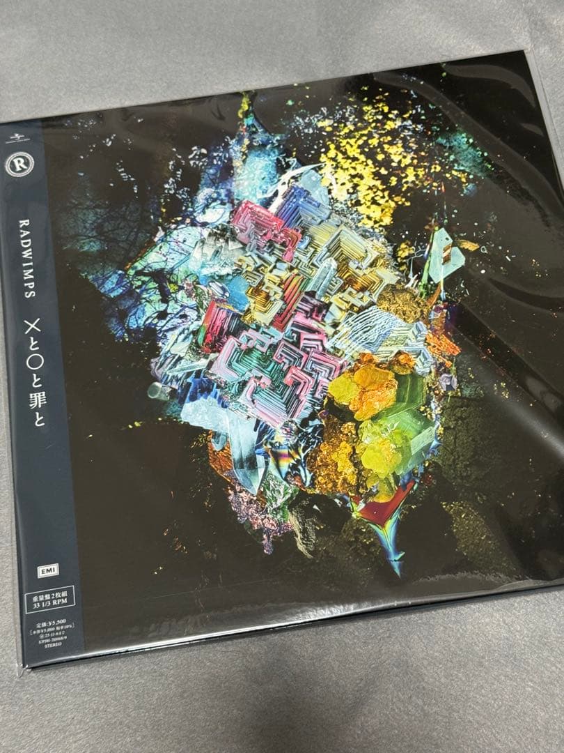 RADWIMPS ×と〇と罪と LP盤 アナログ レコード 新品 未開封 グッズ