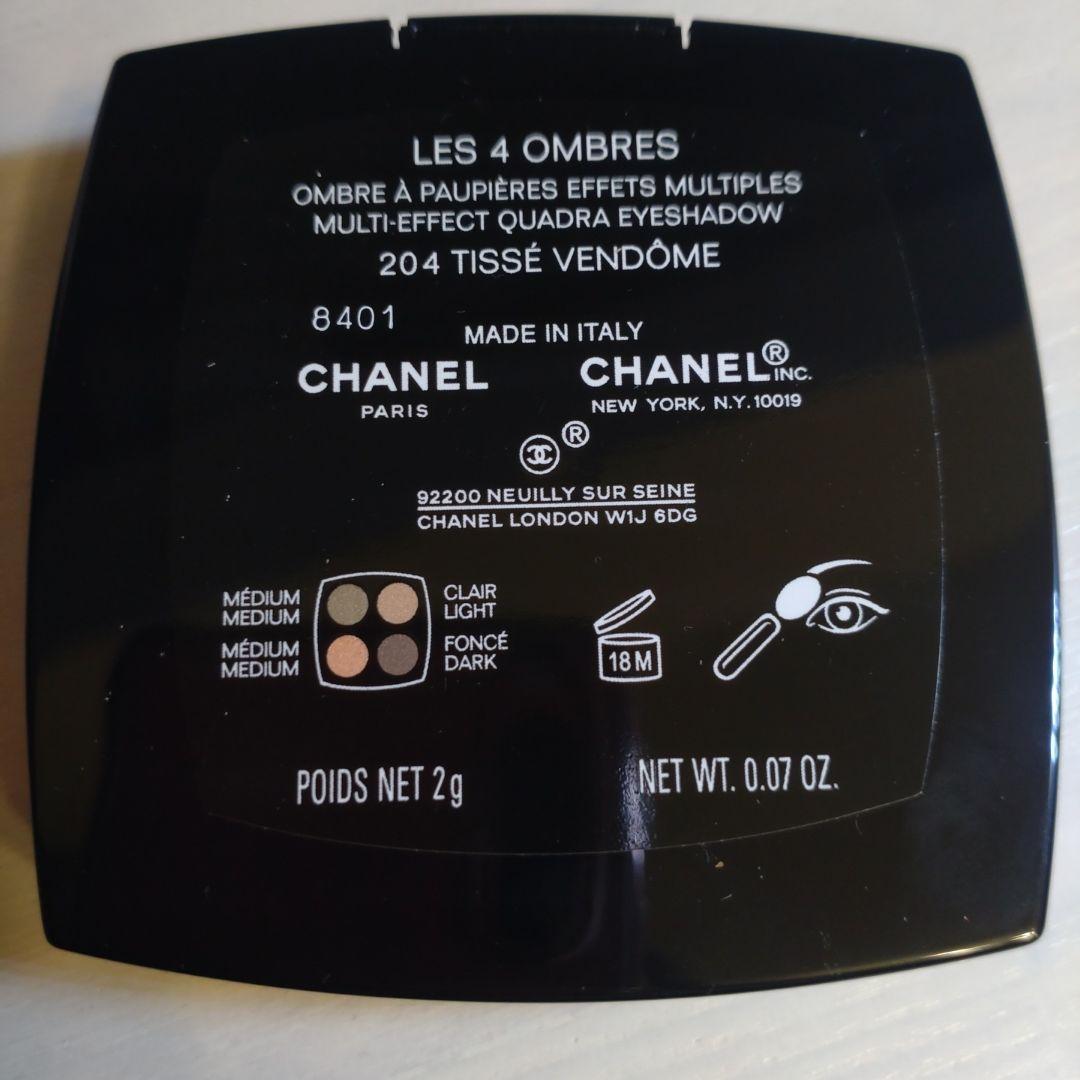 シャネル レ キャトル オンブル 51 ステージライト